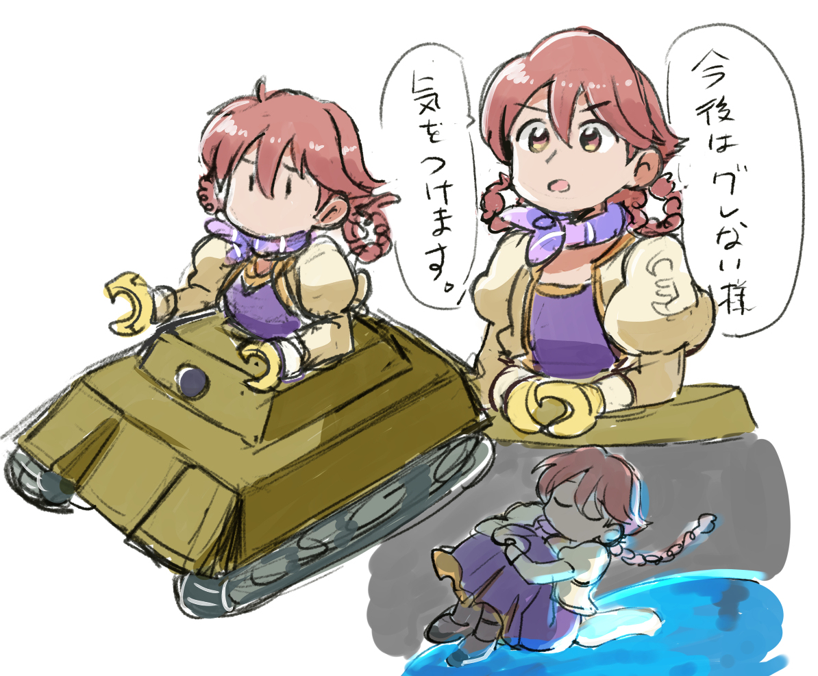 アポカリプスホテルまとめ