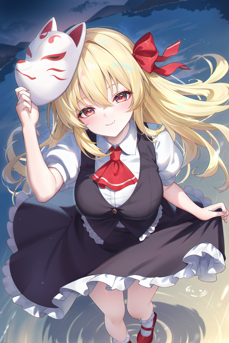 ルーミア