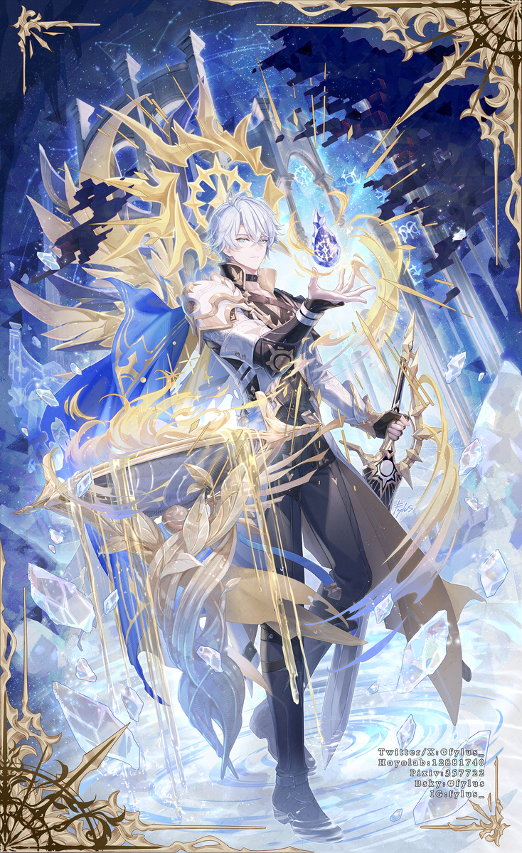 The Savior