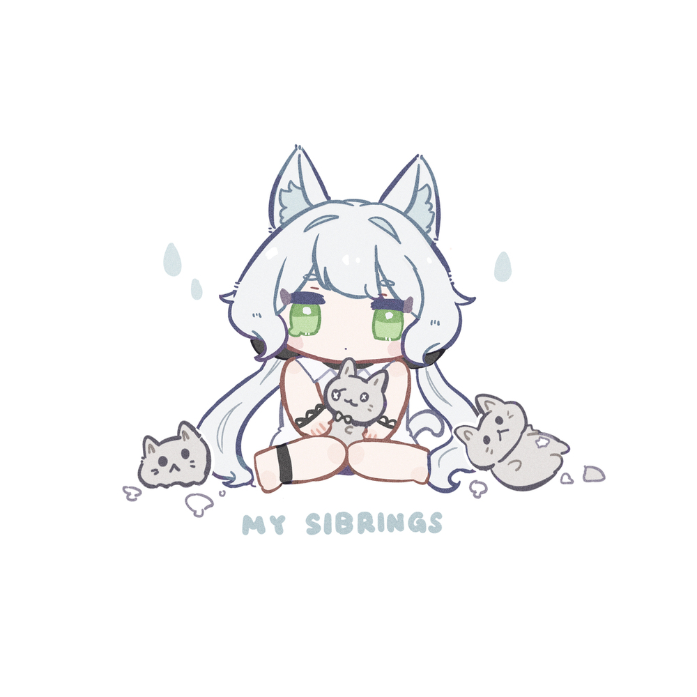 きょうだい
