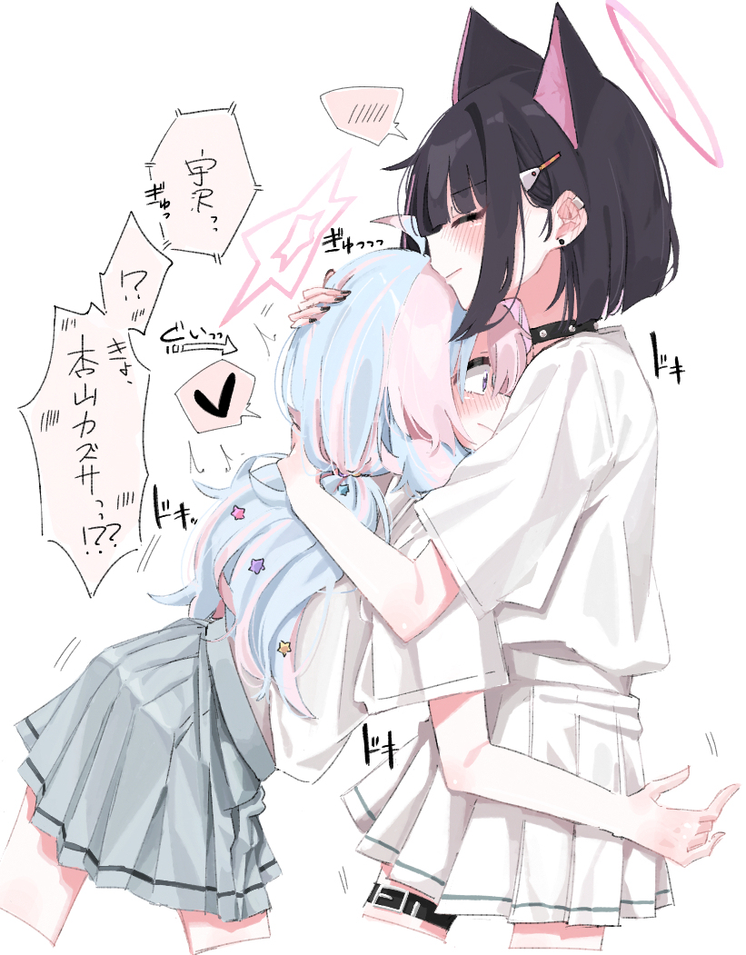 ■レイサ思いっきりぎゅーカズサ