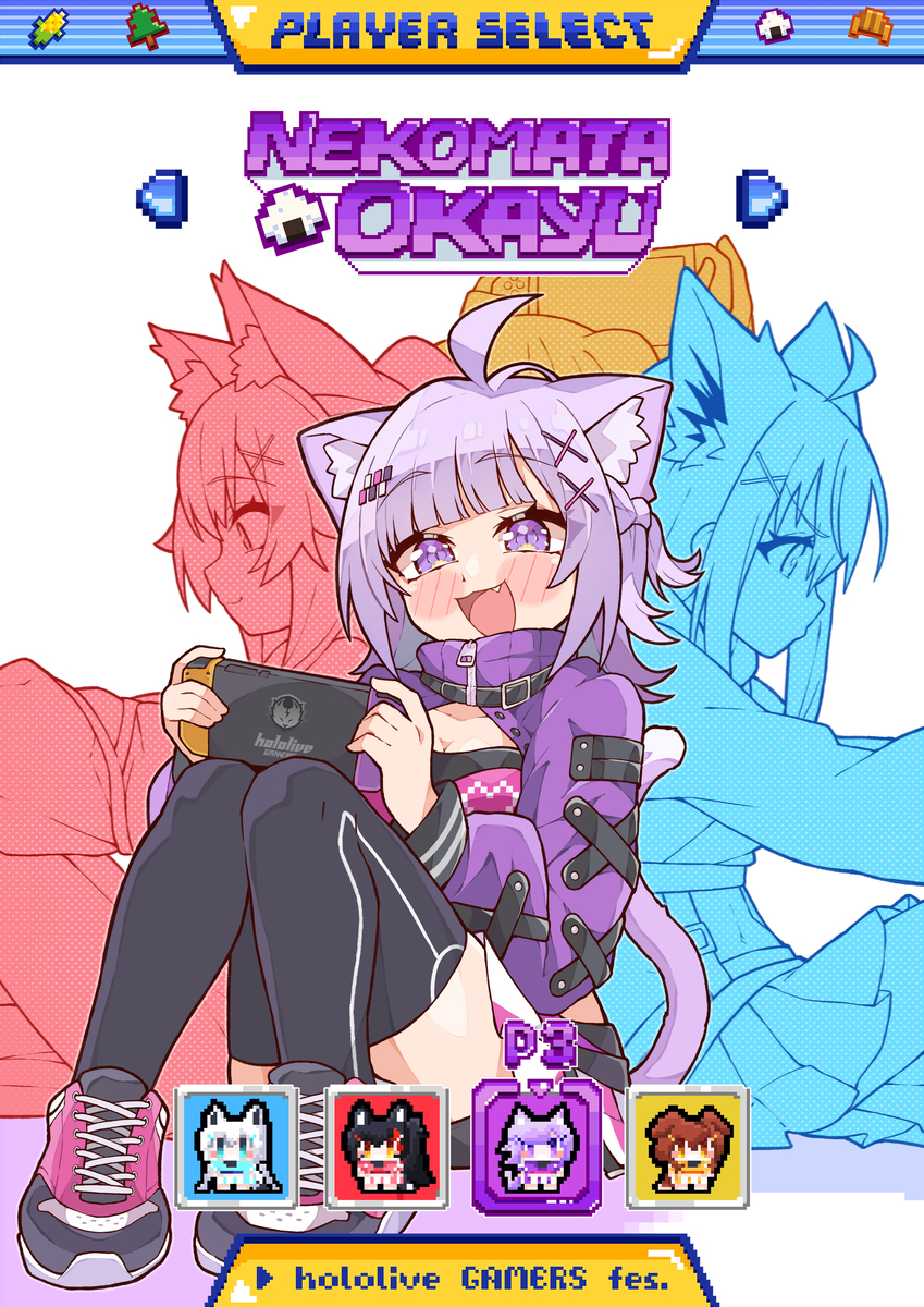 ホロライブゲーマーズ