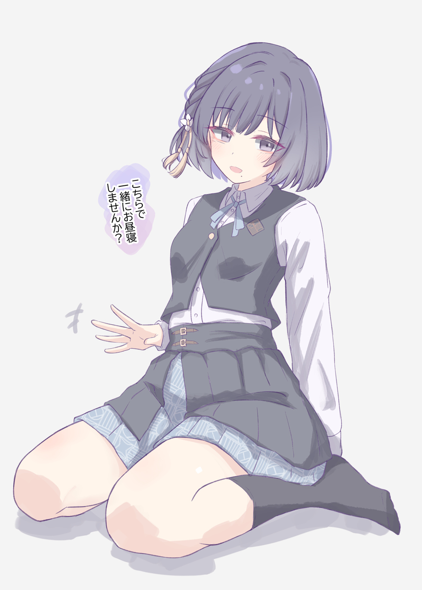 美鈴