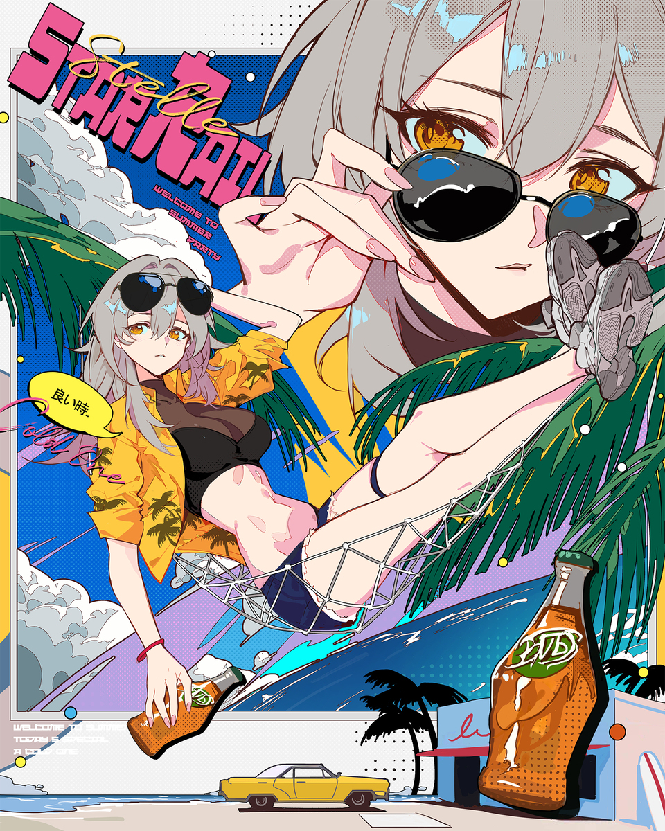 star rail summer post