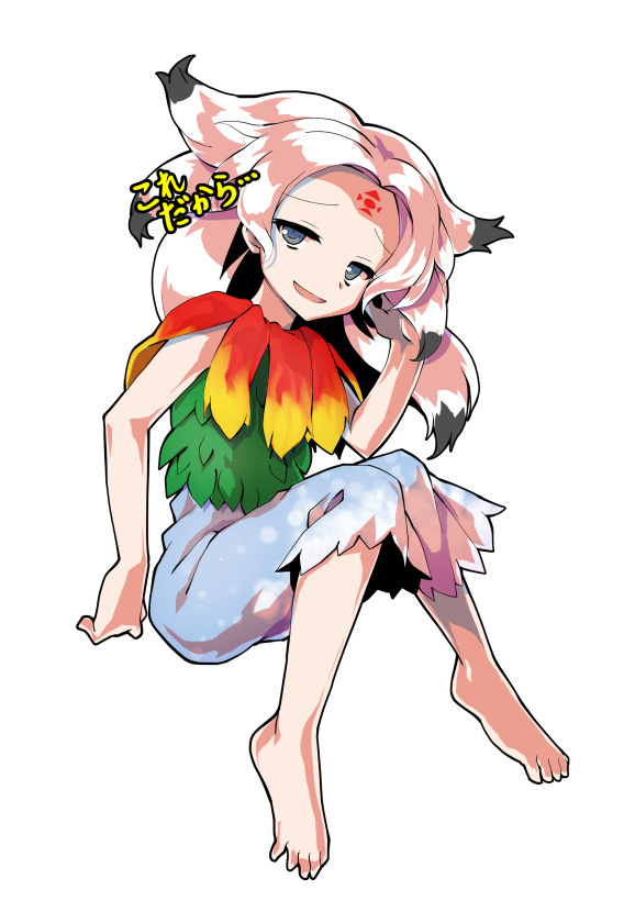 やられチミ立ち絵 表情差分