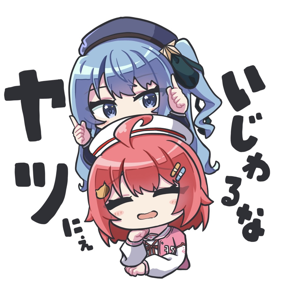 後ろからつの！