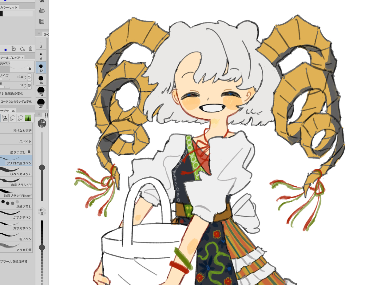 wip