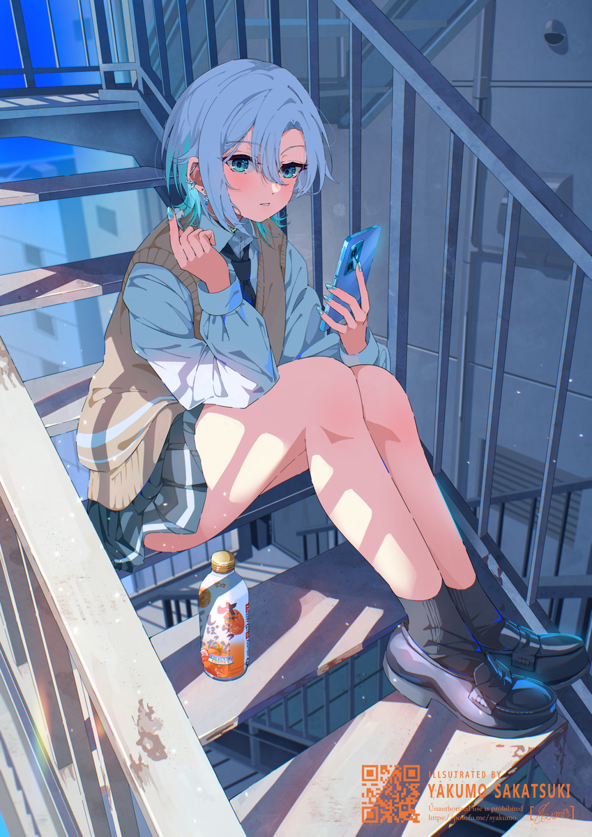陰日向