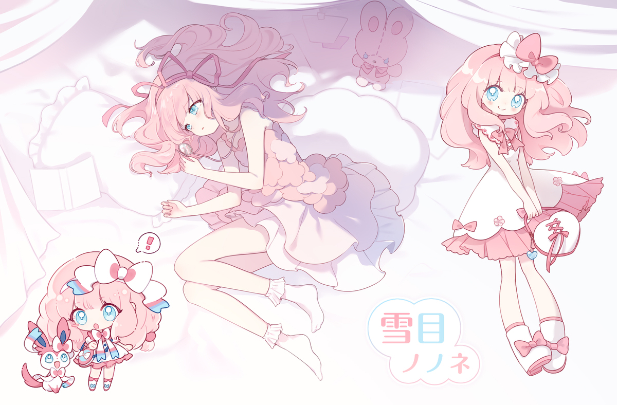 ocログ