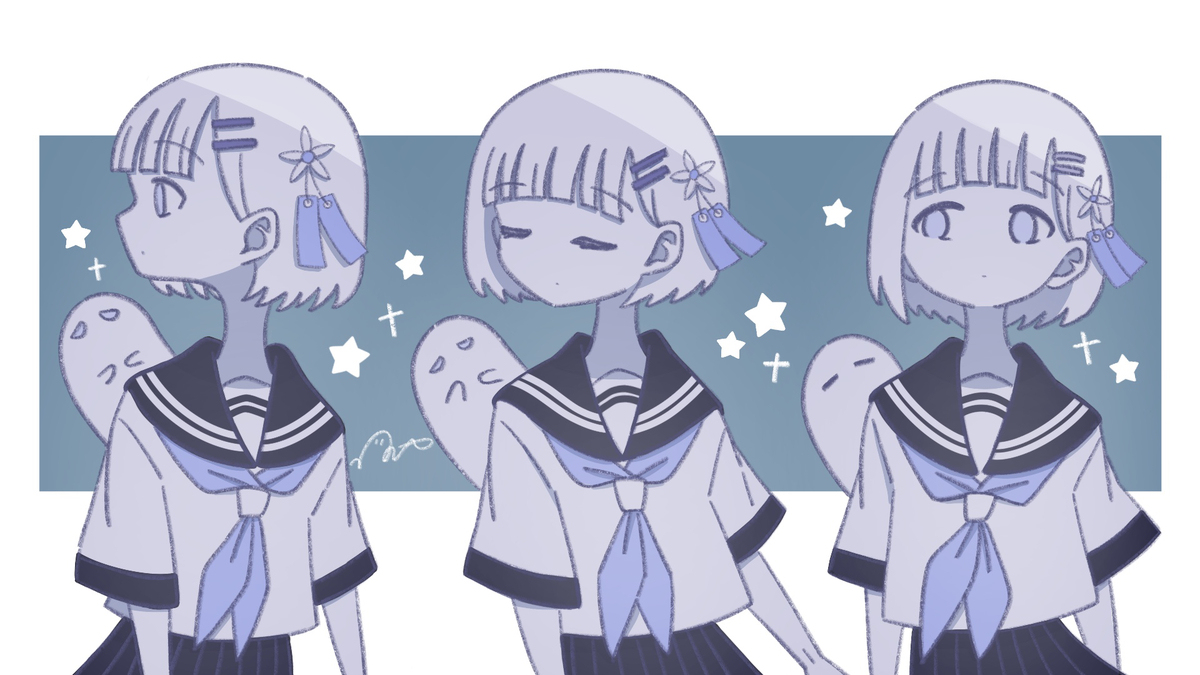 faraway stars