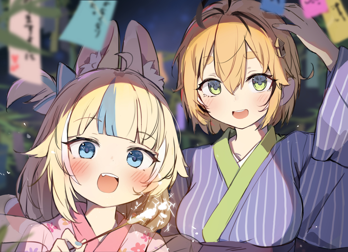 Tanabata 🎋