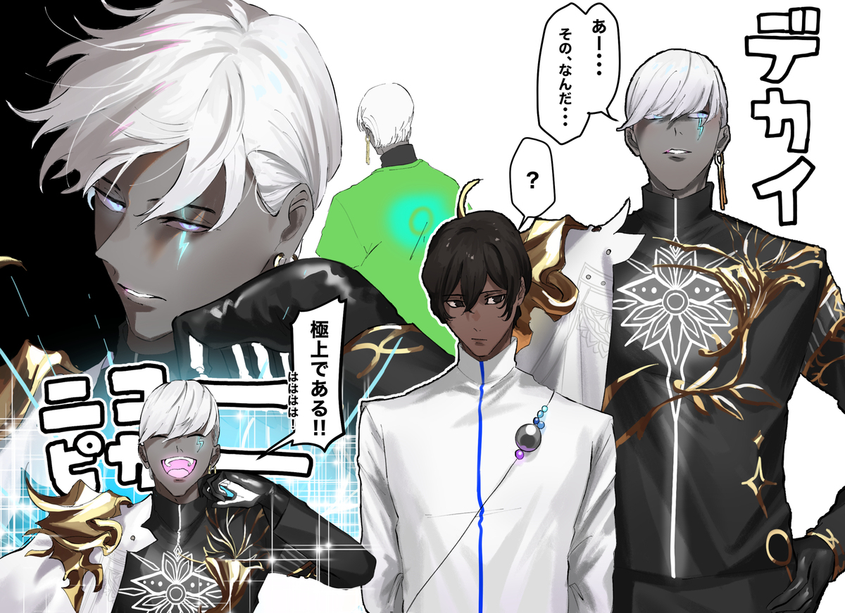 インドラ