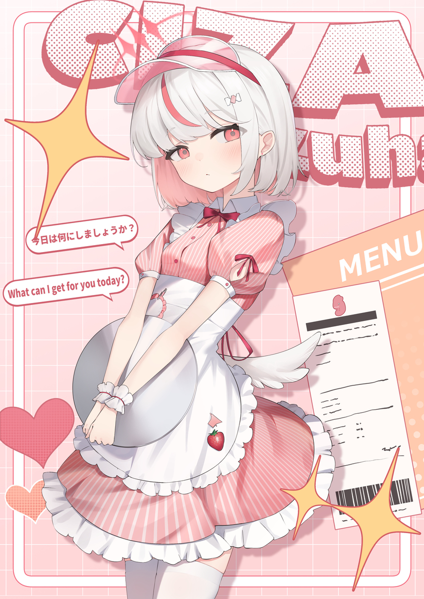 オリキャラ