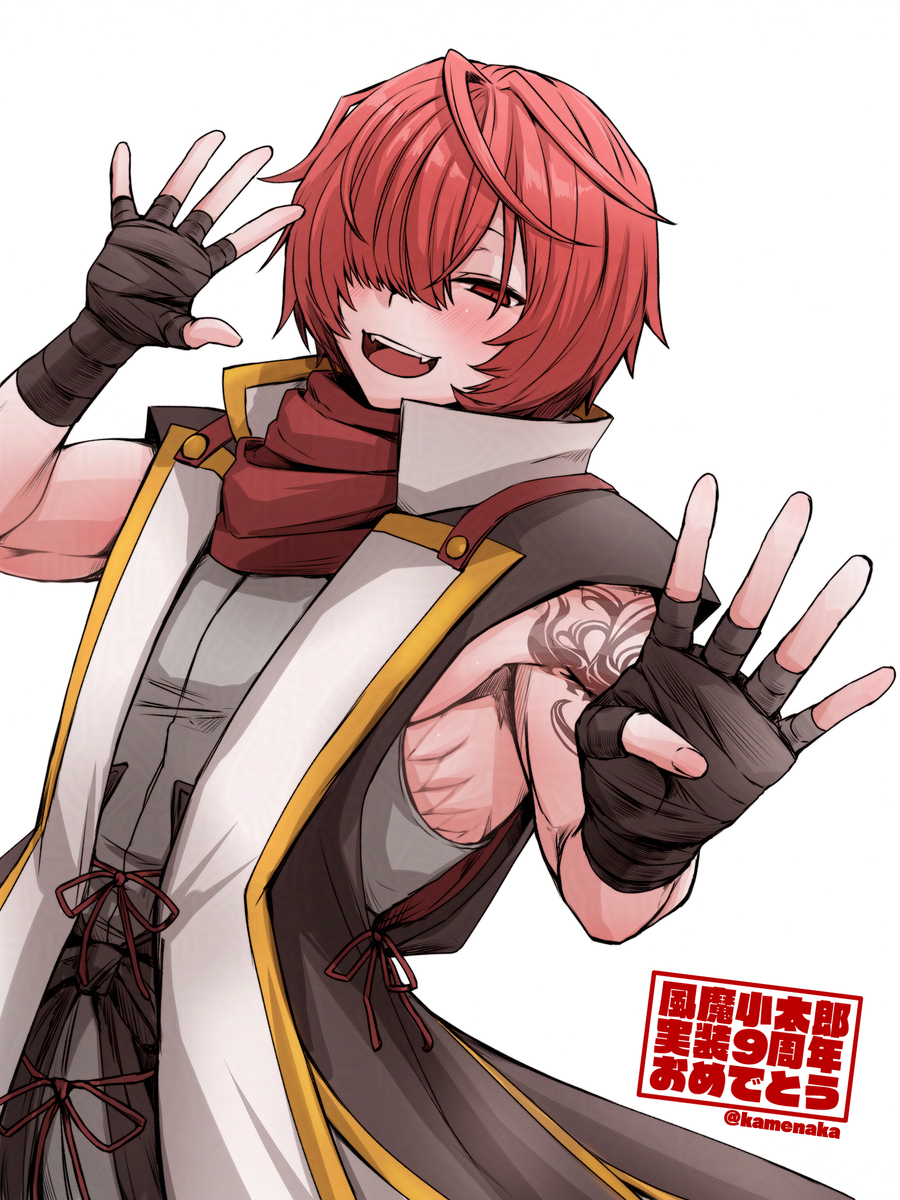 風魔小太郎実装9周年おめでとう！