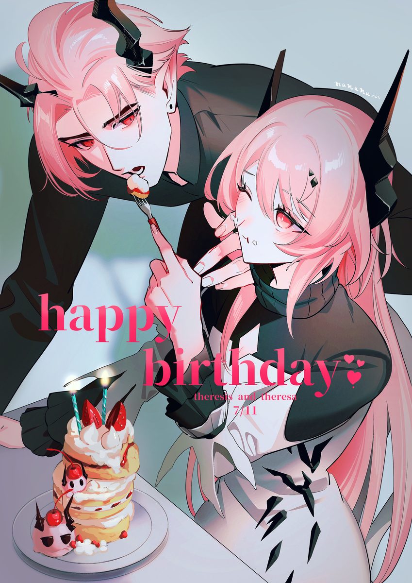 お誕生日おめでとう