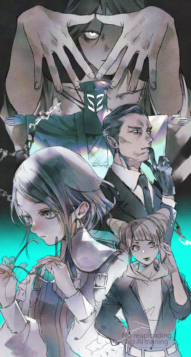 都市伝説解体センター