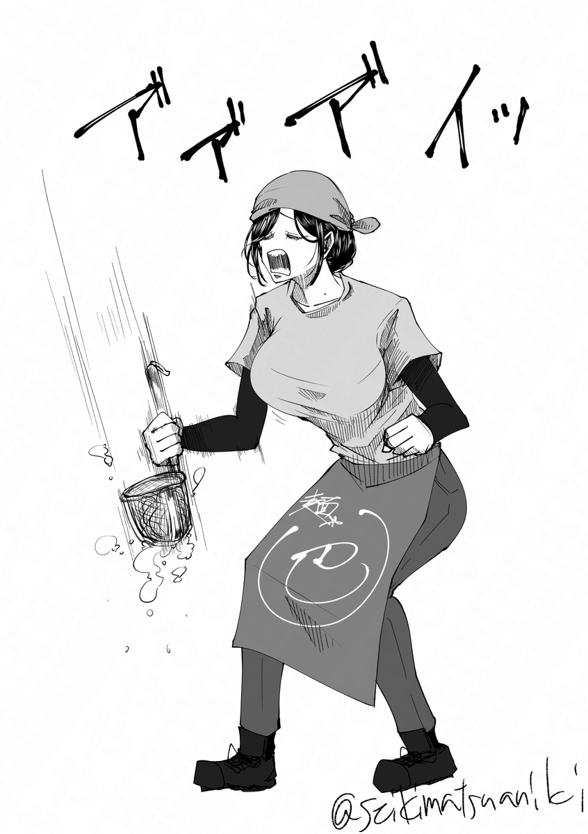 麺や巴