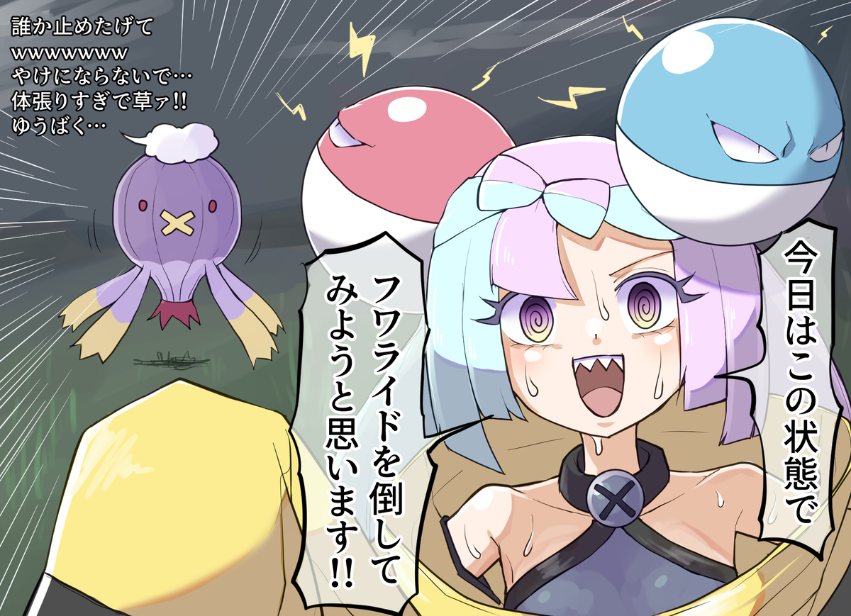 ポケモンSVイラストまとめ
