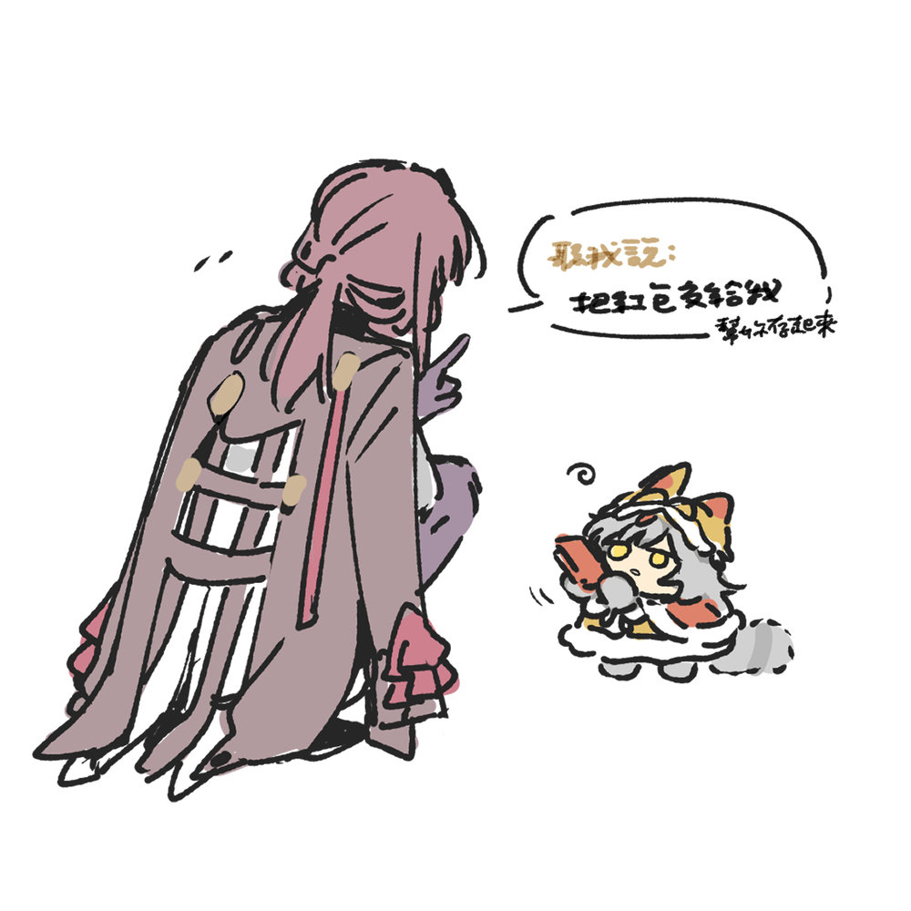 スタレlog⑥