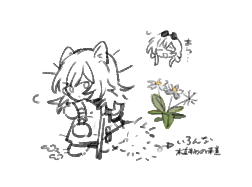 スタレlog⑥