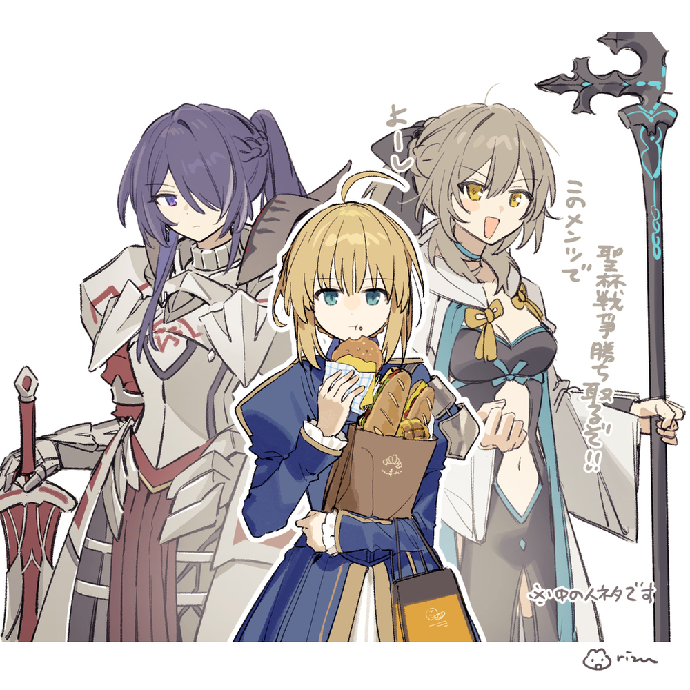 スタレlog⑥