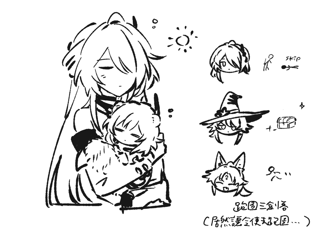 スタレlog⑥
