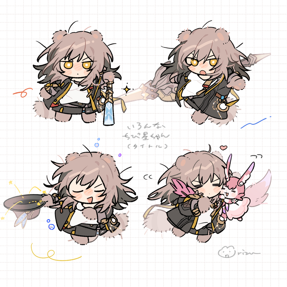 スタレlog⑥