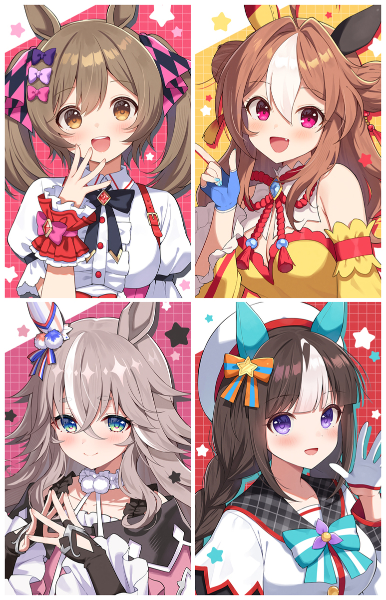 ダート組