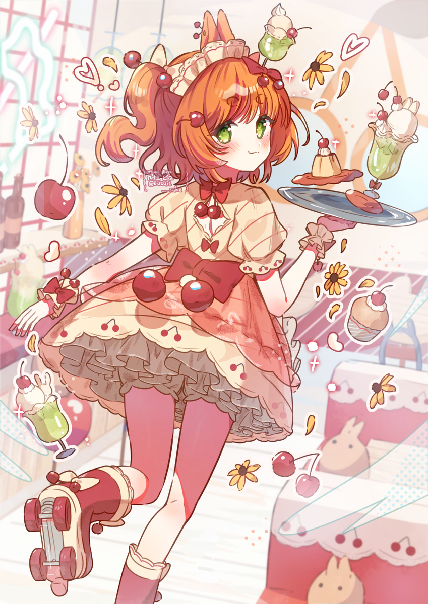 🍒×🍹