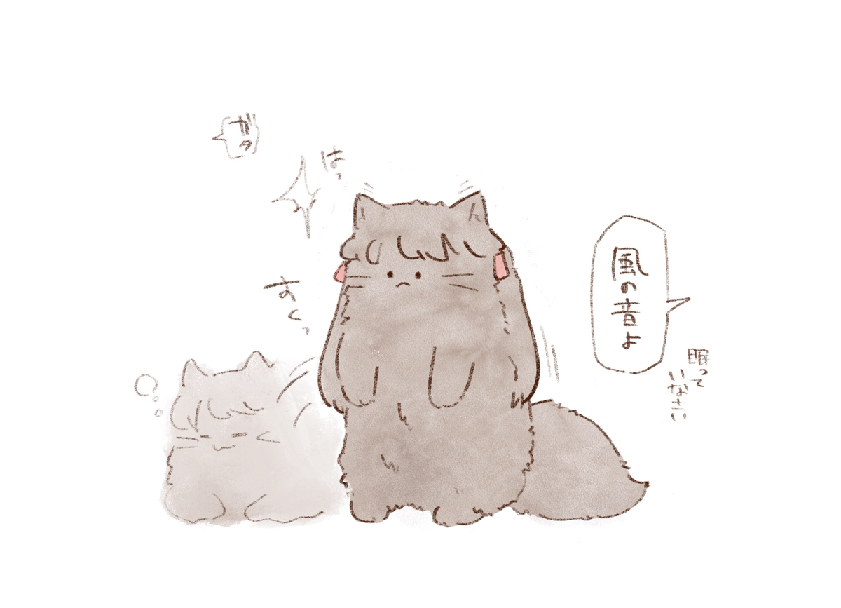 もふめぐ⑦