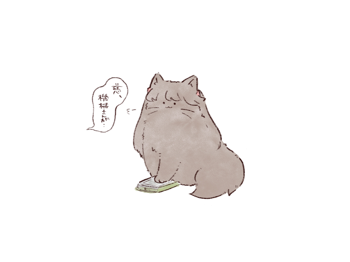 もふめぐ⑦