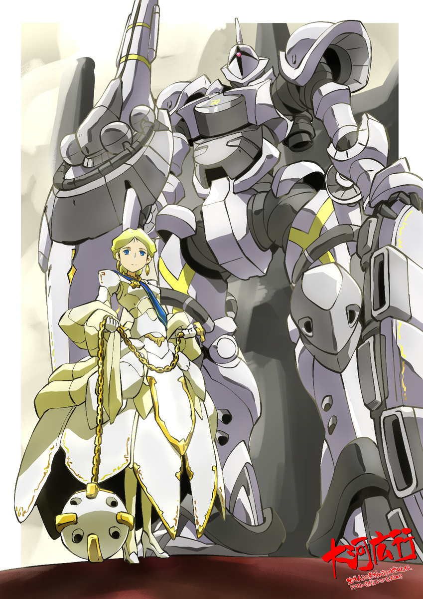 アルテイシア・ソム・ダイクンとギャン