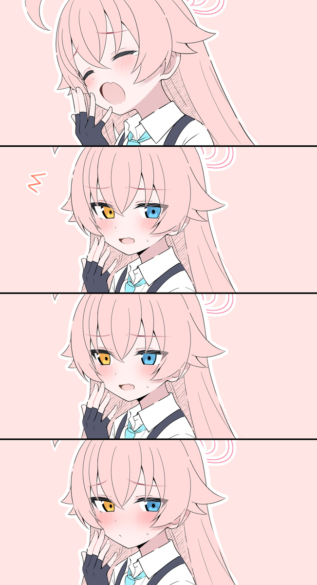 今日もホシノがかわいい