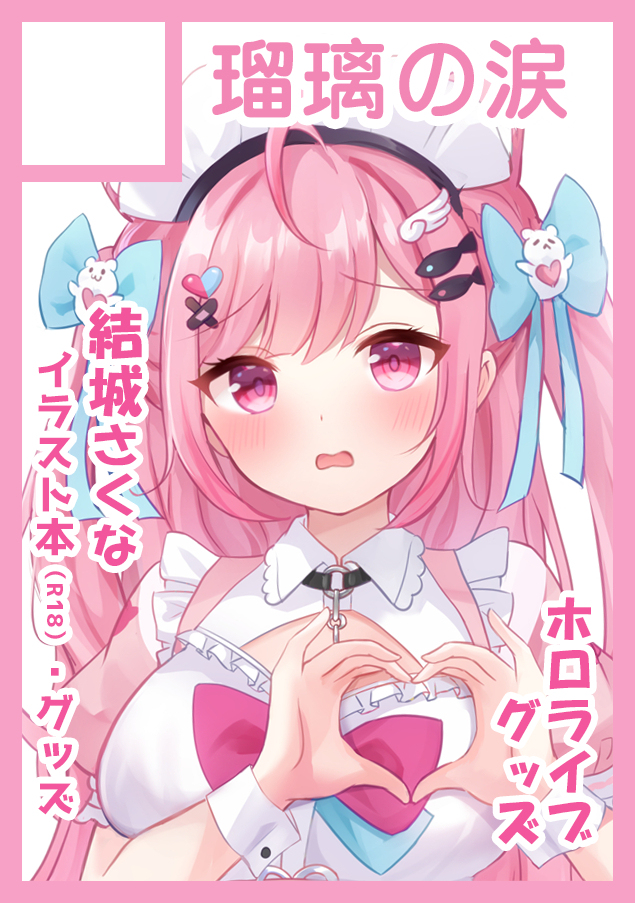 C106受かってました