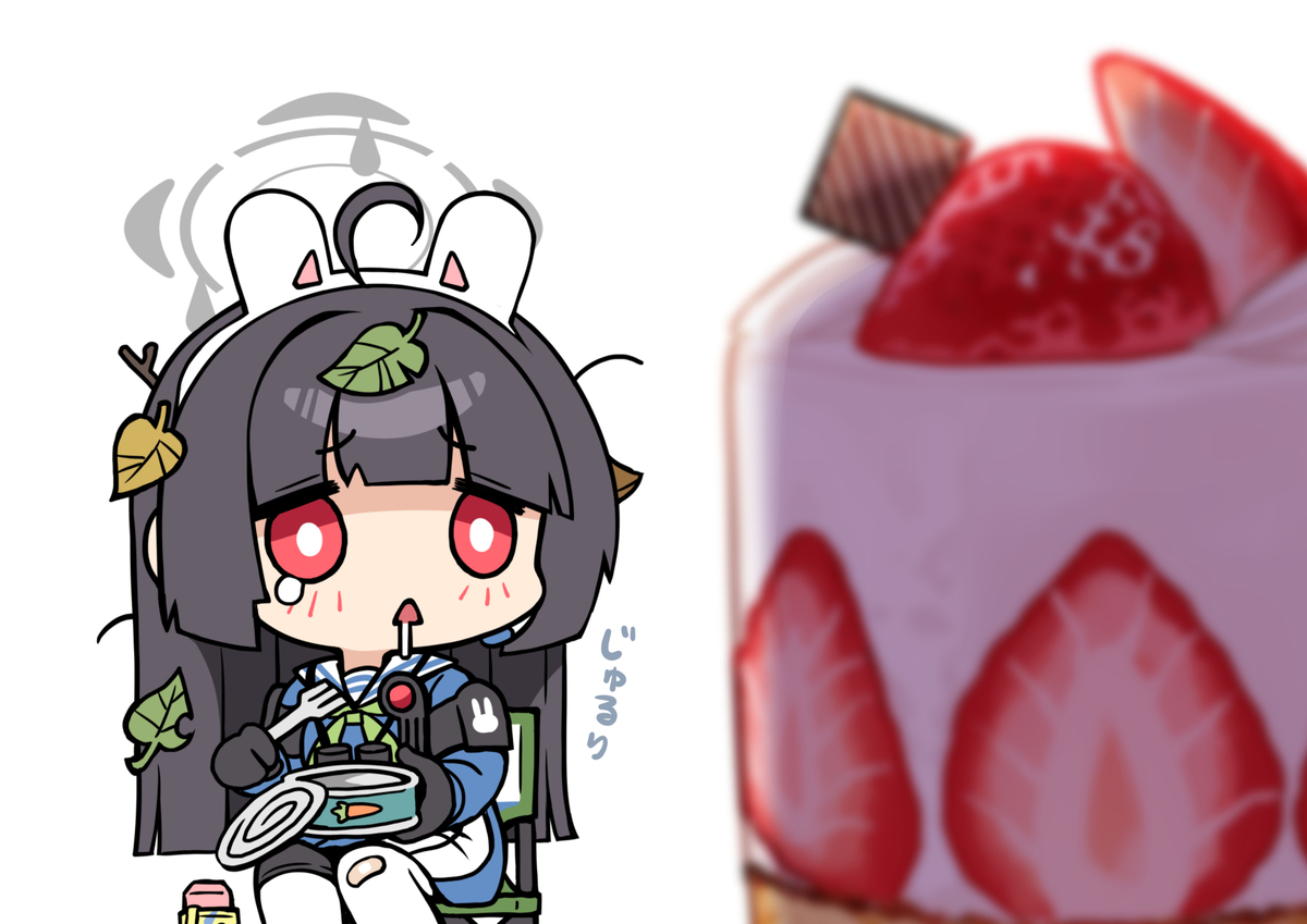 ミユ