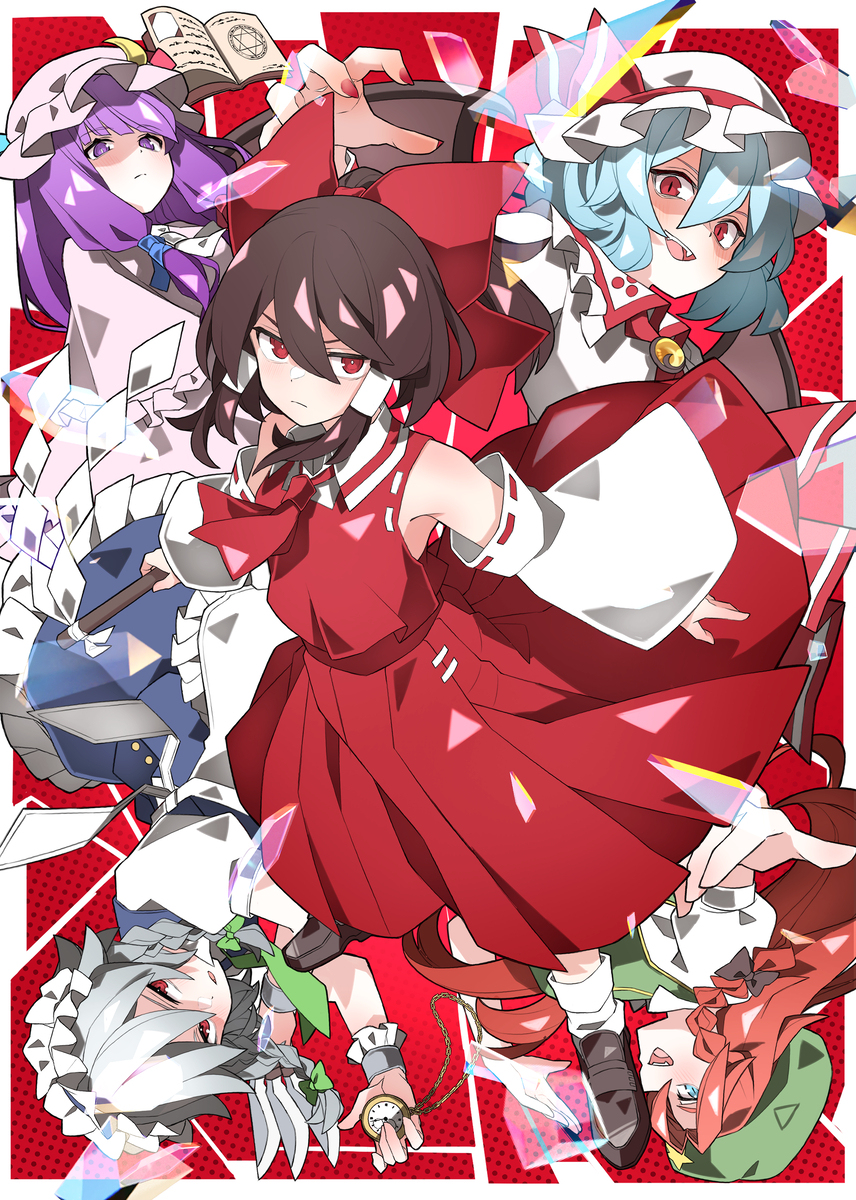 紅