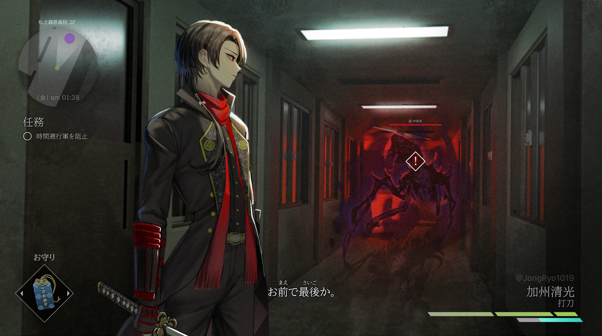 TKRB