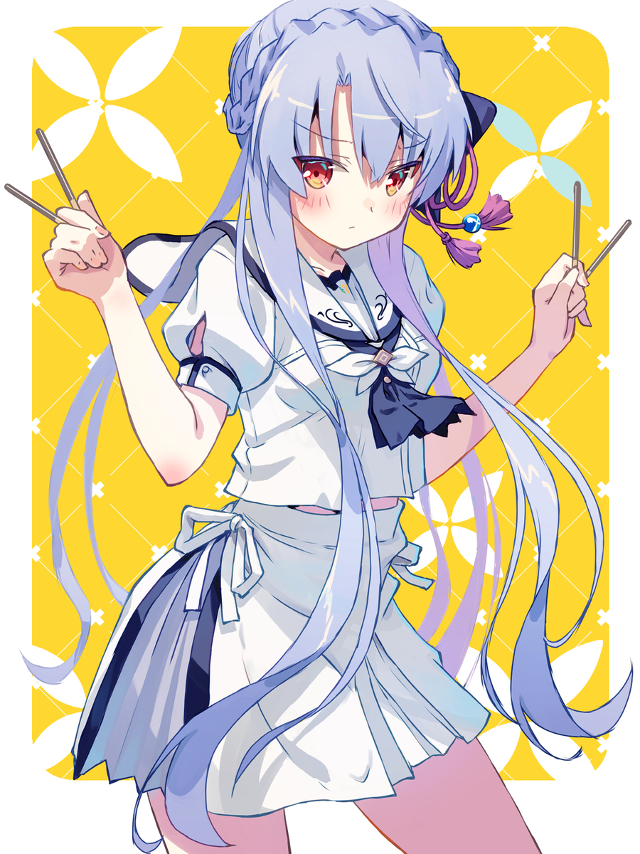 空門蒼