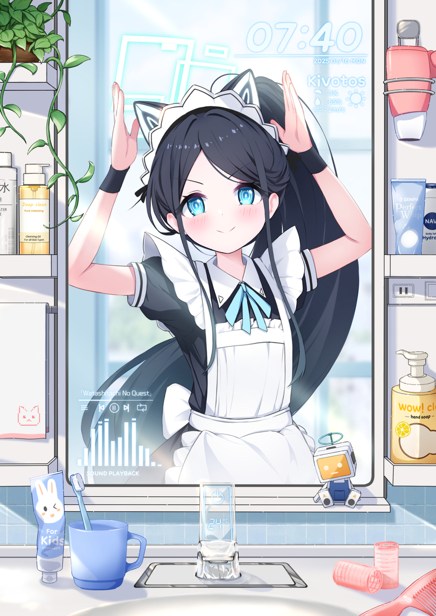 アリス　出勤