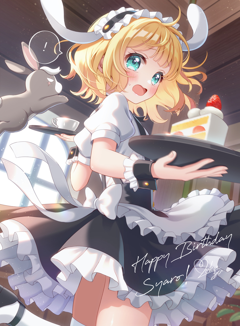 シャロちゃん誕生日おめでとう💛