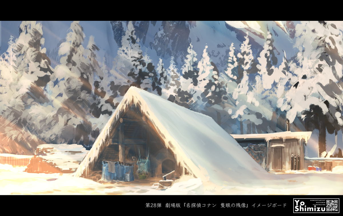 劇場版名探偵コナン-隻眼の残像-イメージボード