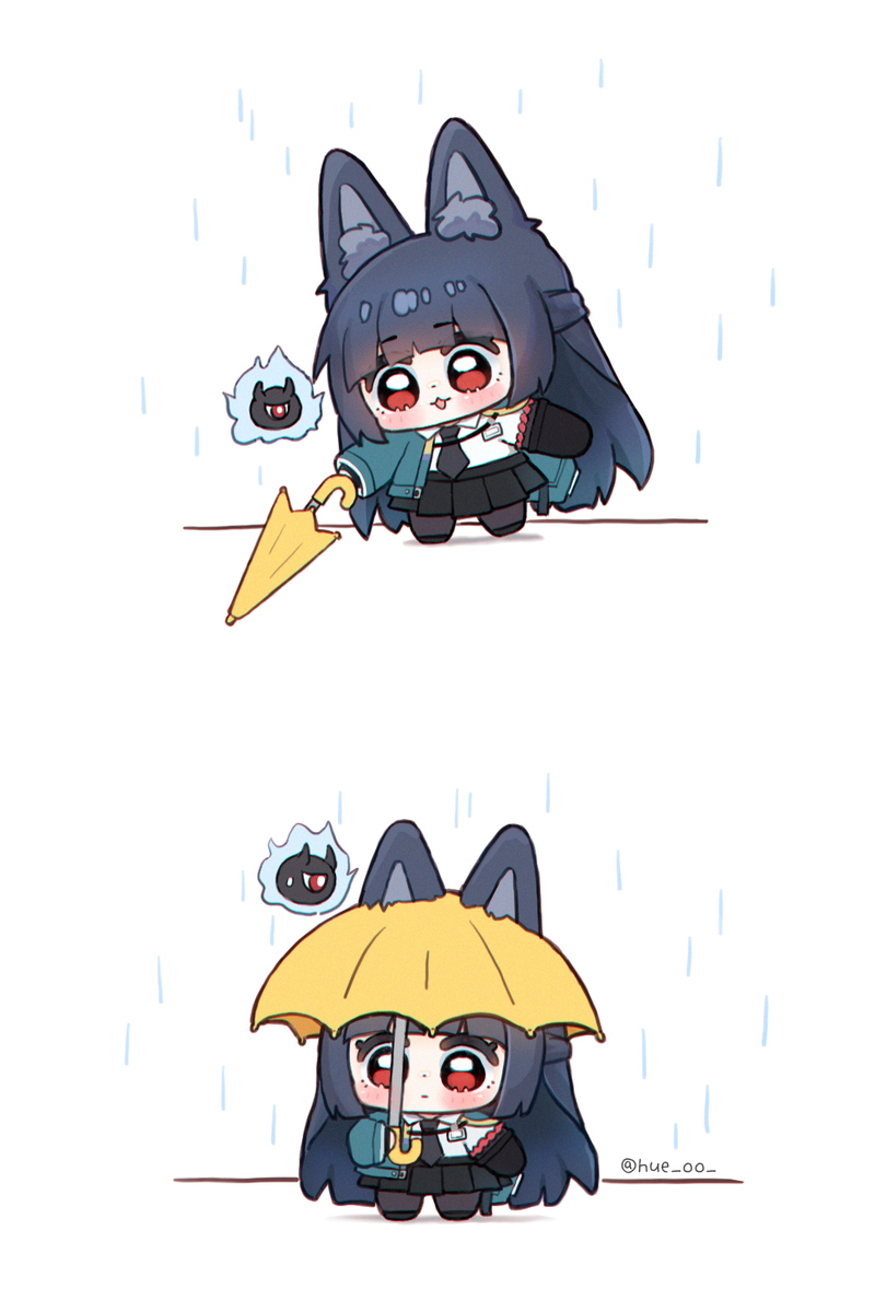 ☔️