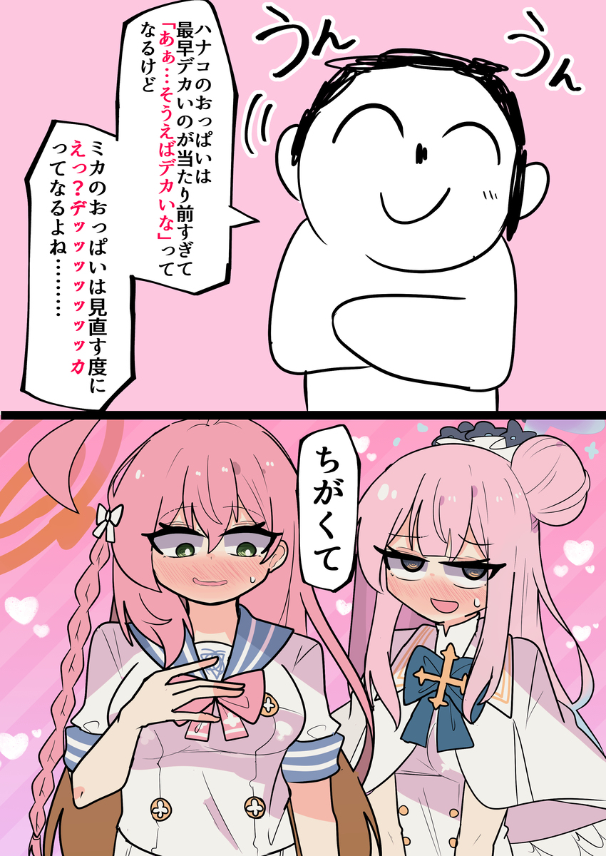 最近これしか考えてない
