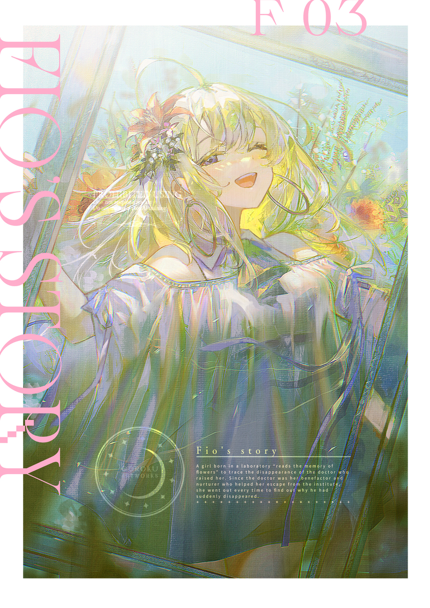Fio