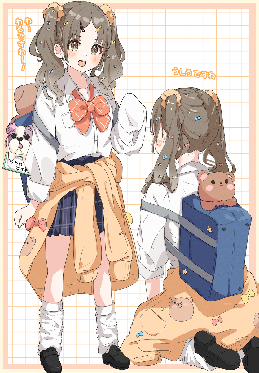 ギャルちなちゃん
