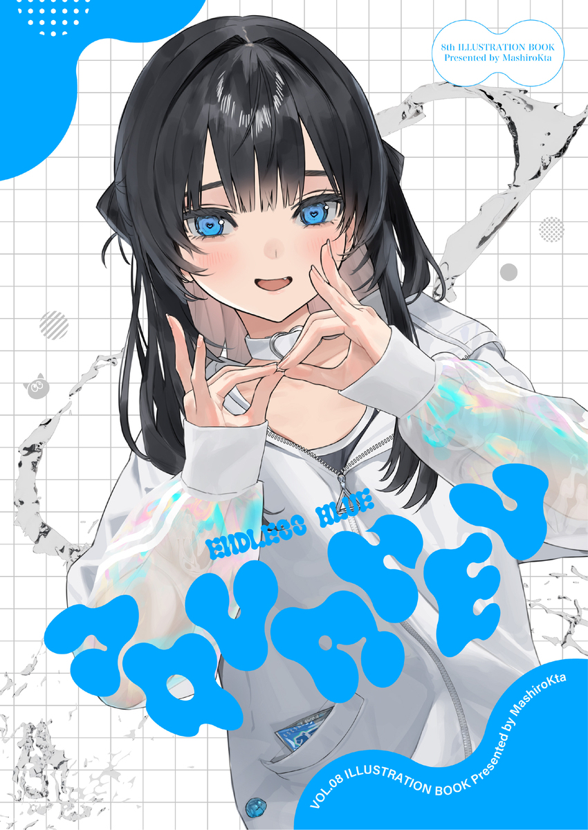 C106新刊表紙