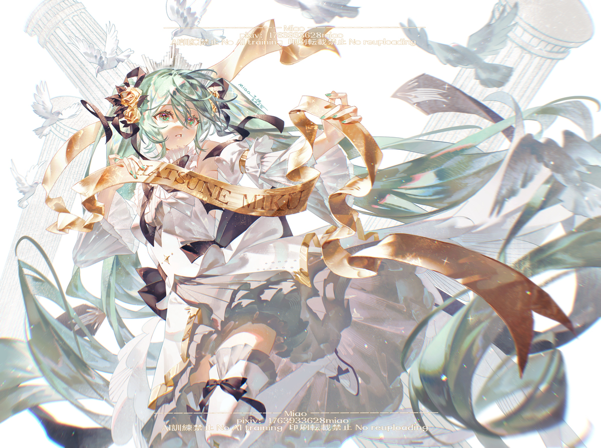 初音ミクシンフォニー2025
