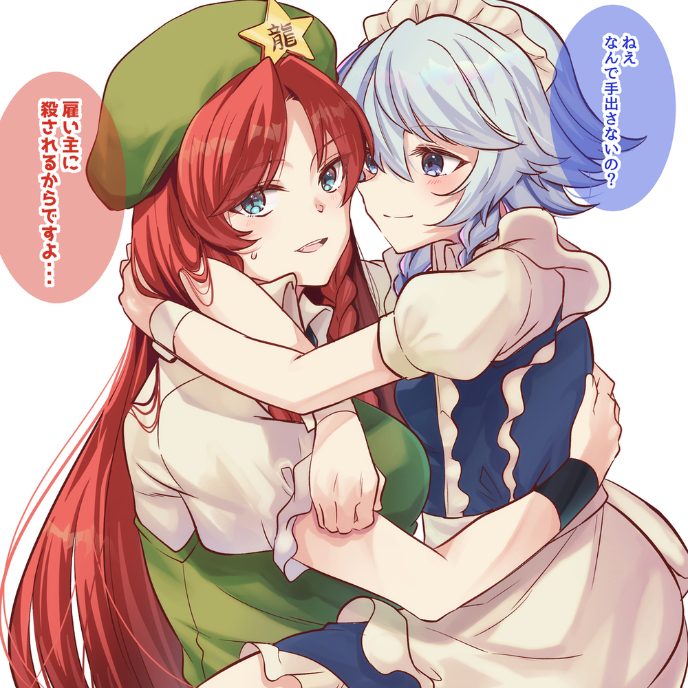 めーさく