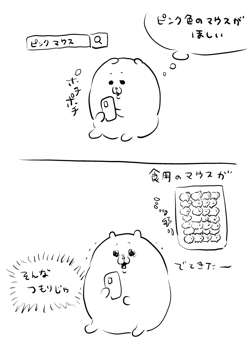 絵まとめ7