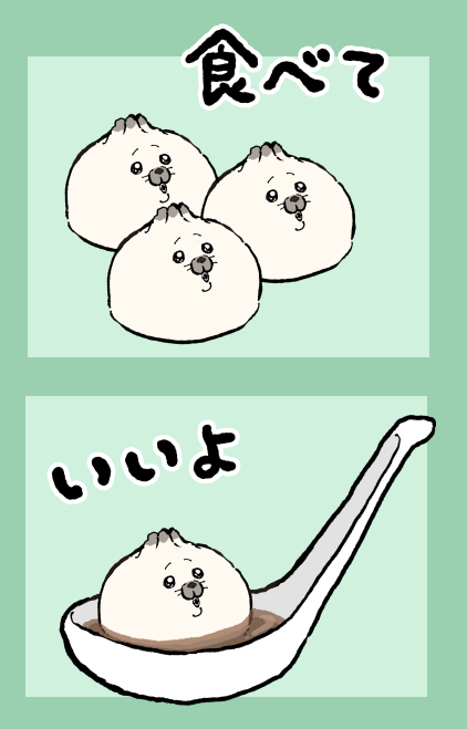 絵まとめ7